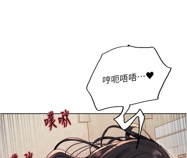 色轮眼第2季第62話-母女的誘惑