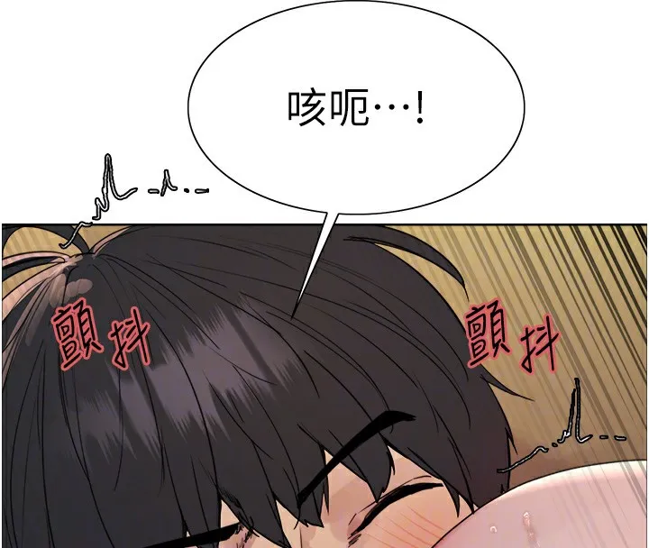 色輪眼第2季第62話-母女的誘惑