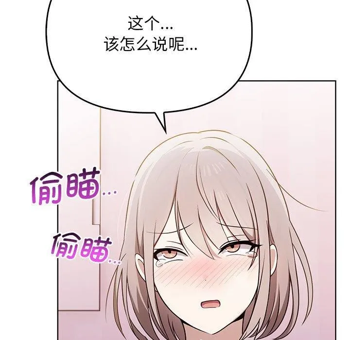 其實很喜歡第39話