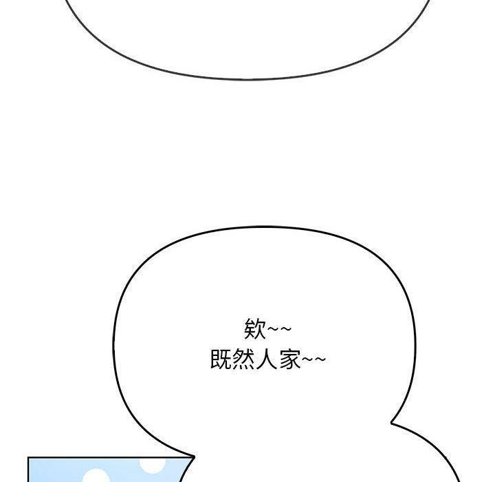 其实很喜欢第39話