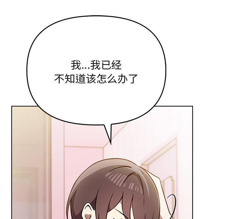 其实很喜欢第39話