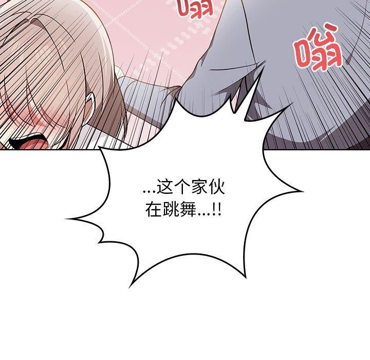 其实很喜欢第39話
