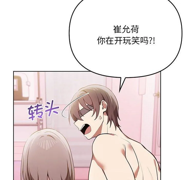 其實很喜歡第39話