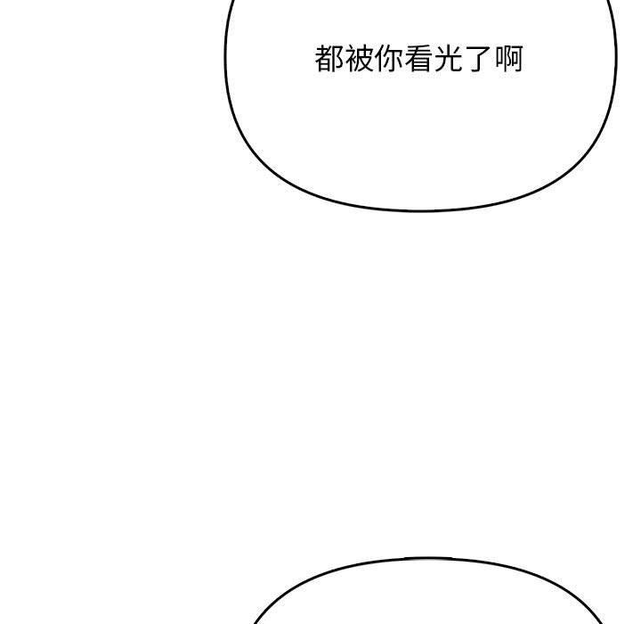 其实很喜欢第39話