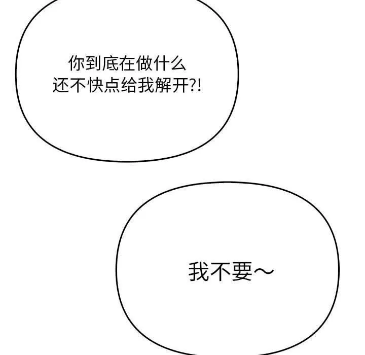 其實很喜歡第39話