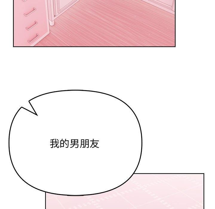 其实很喜欢第39話