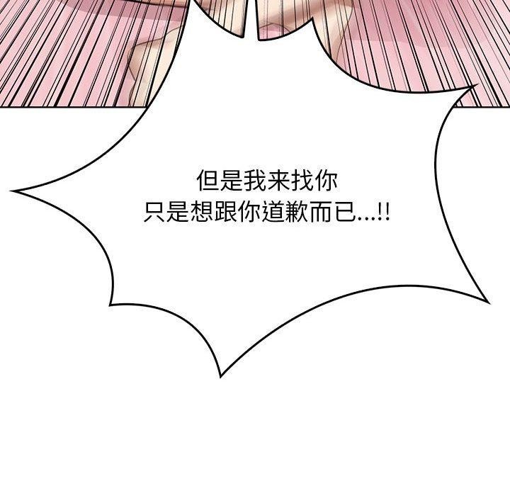 其实很喜欢第39話