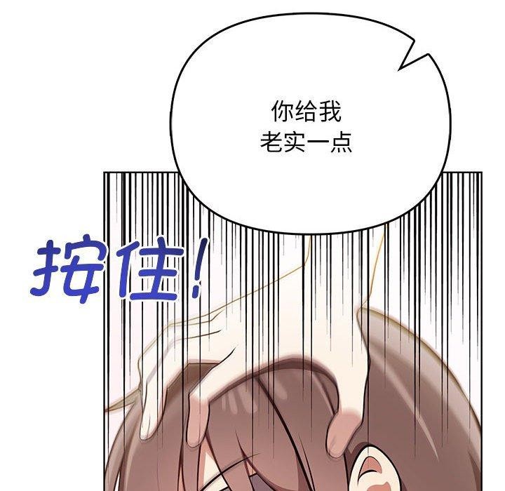 其实很喜欢第39話