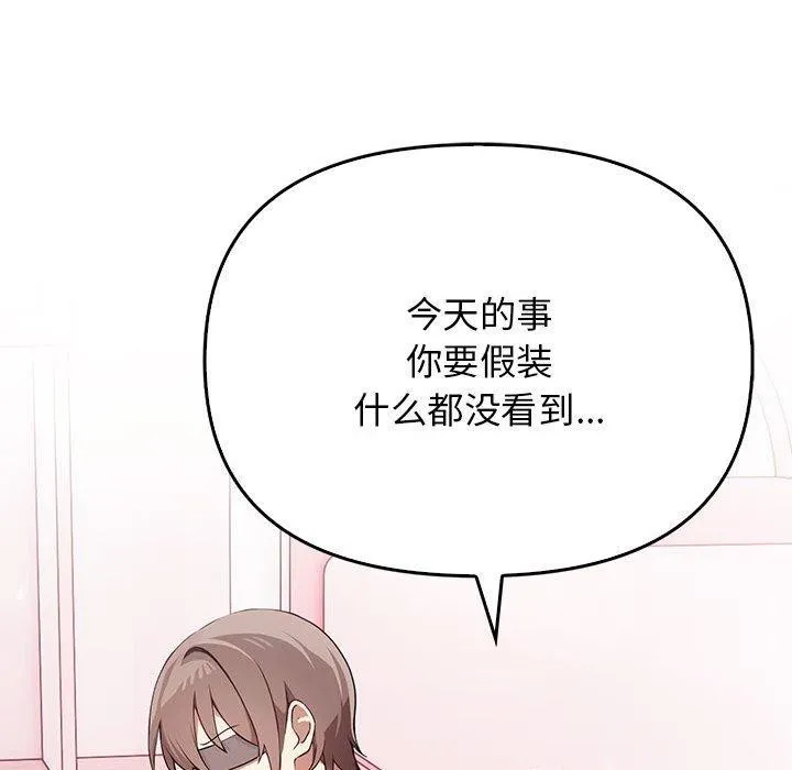 其實很喜歡第39話