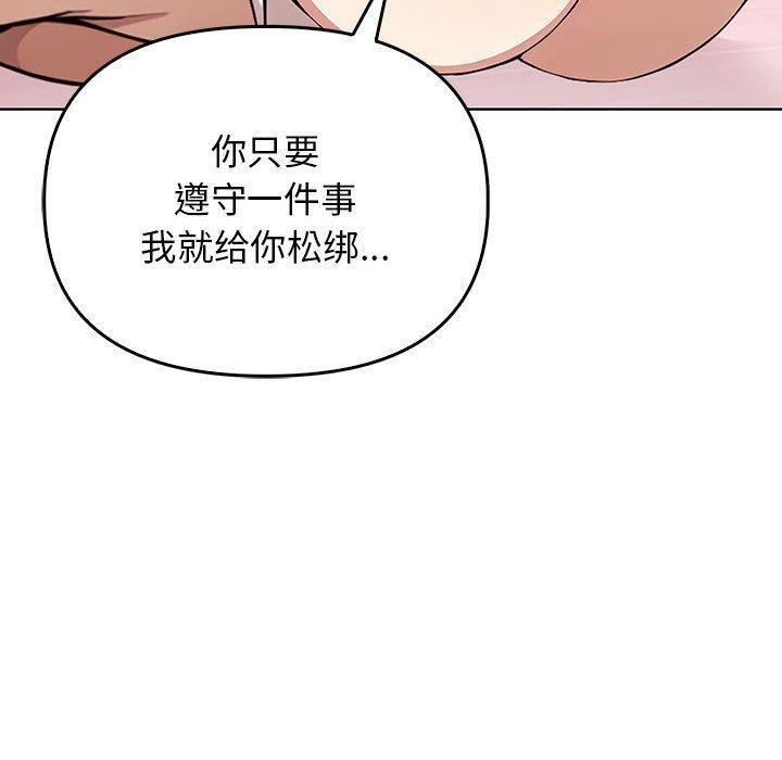 其实很喜欢第39話