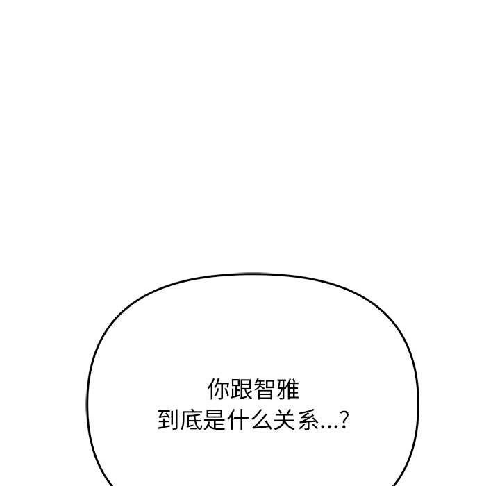 其实很喜欢第39話