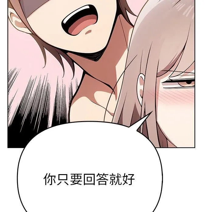 其實很喜歡第39話