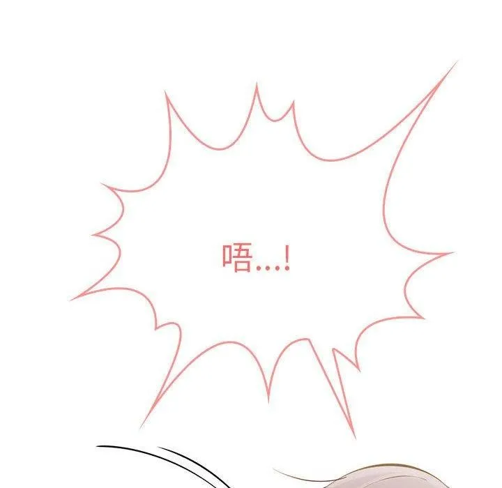 其實很喜歡第39話