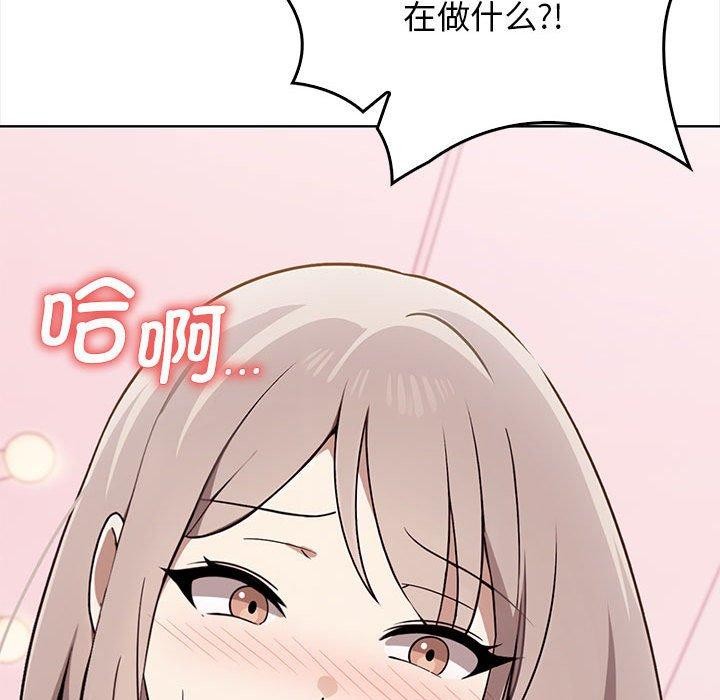 其实很喜欢第39話