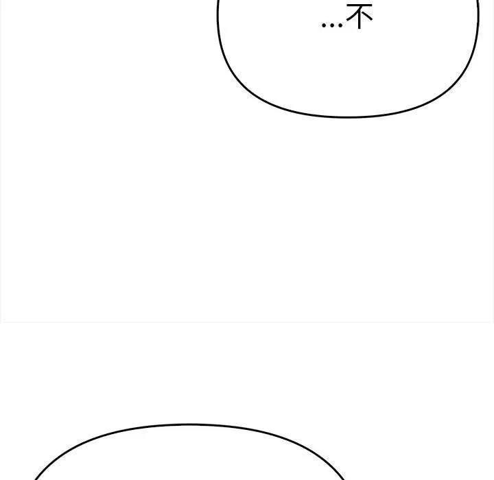 其實很喜歡第39話