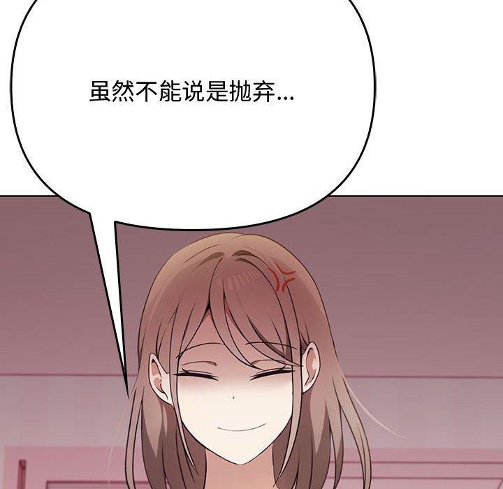 其实很喜欢第39話