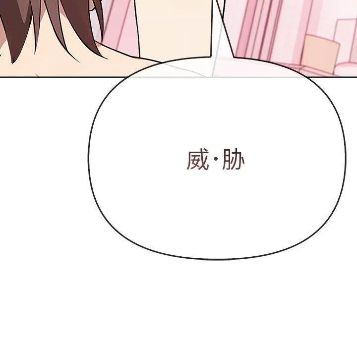 其實很喜歡第39話