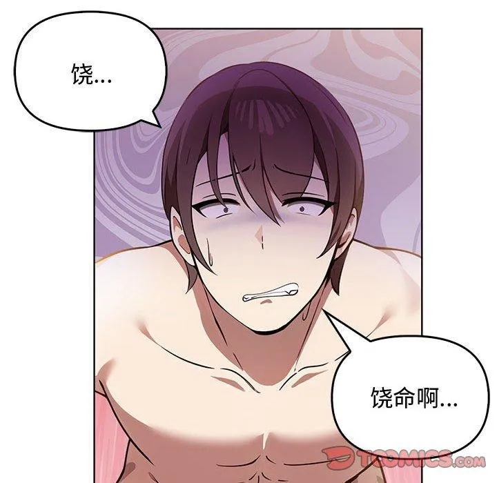 其實很喜歡第39話
