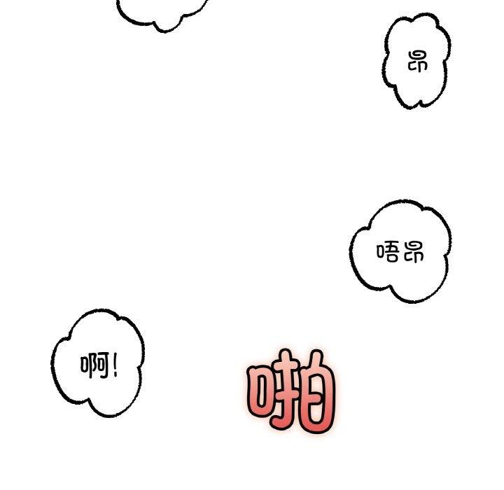 冰上恋人第62話
