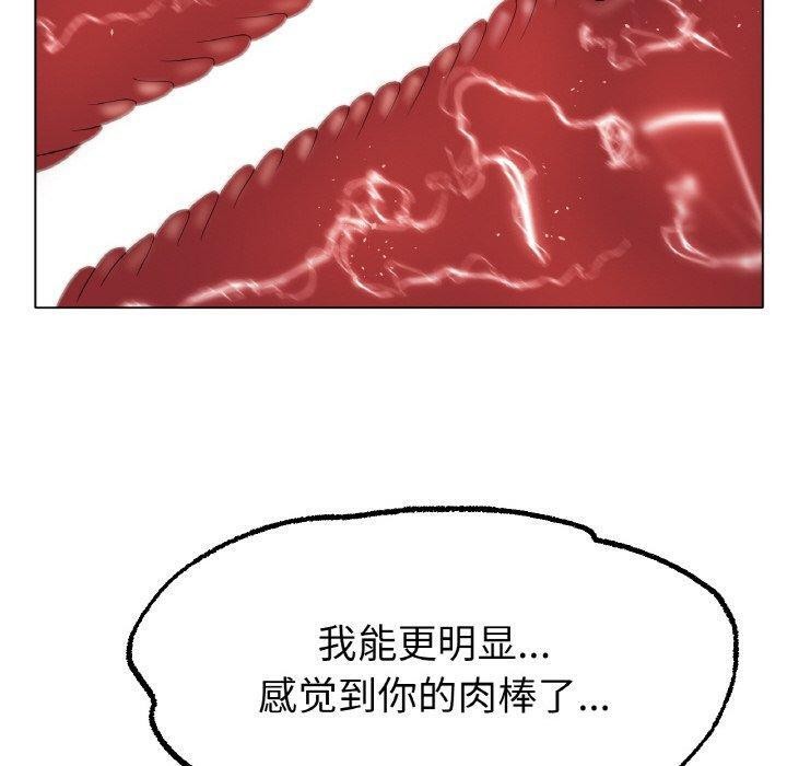冰上恋人第62話