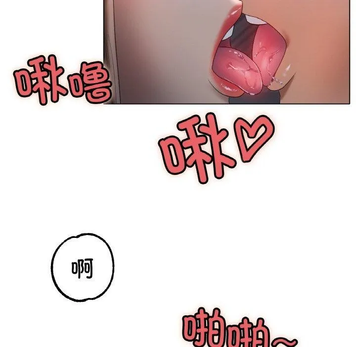 冰上恋人第62話