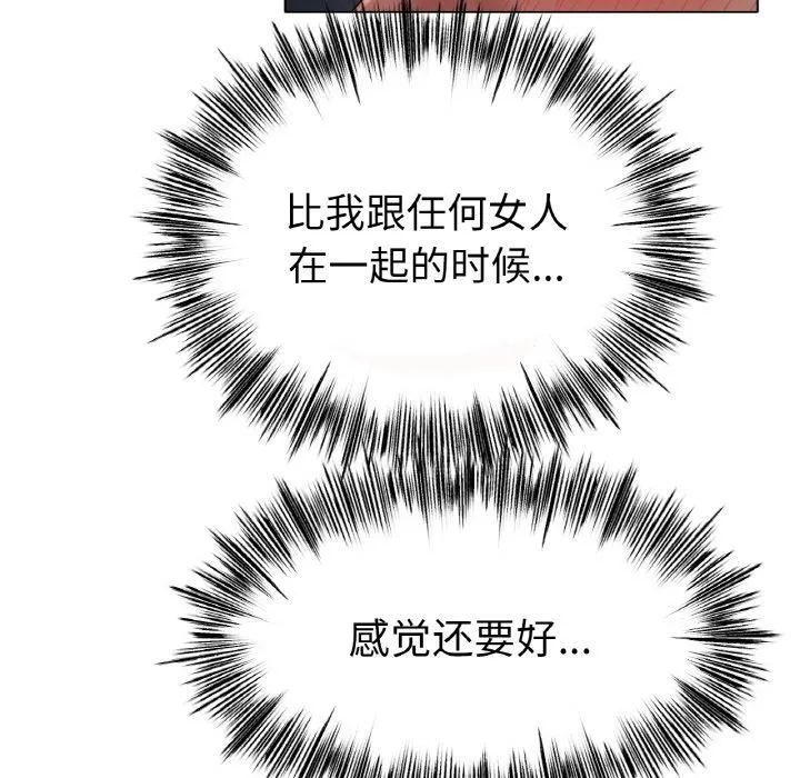 冰上恋人第62話