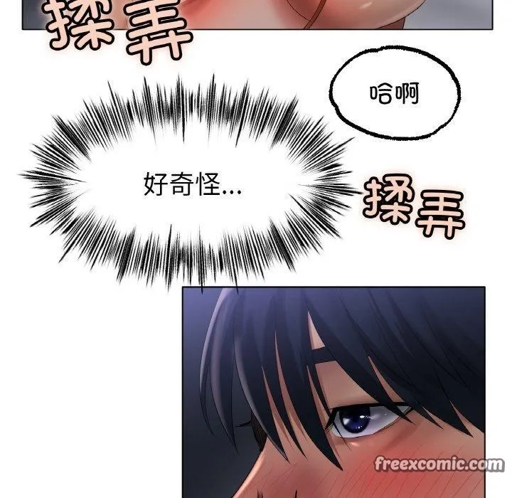冰上恋人第62話