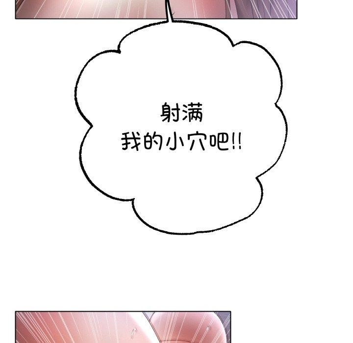 冰上恋人第62話