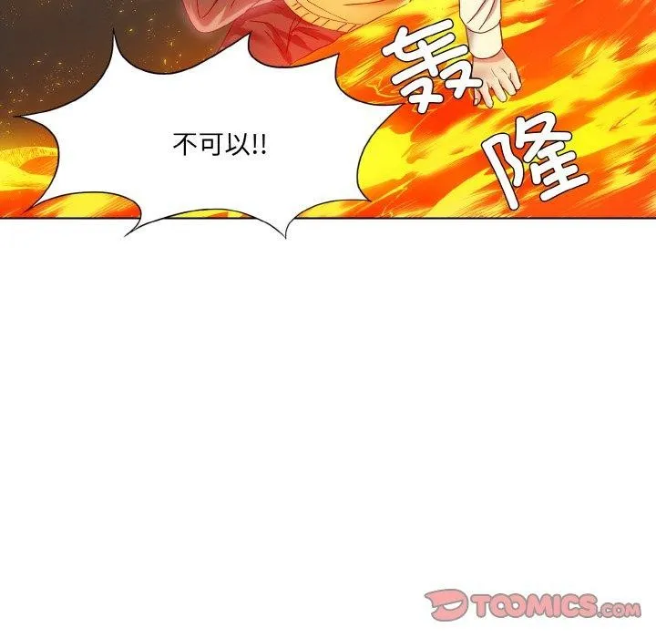 了不起的她第55話