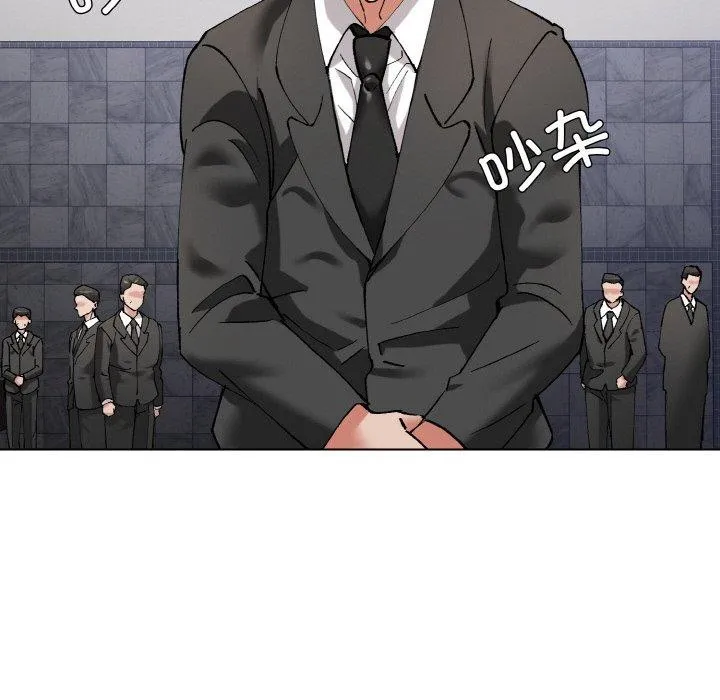 了不起的她第55話