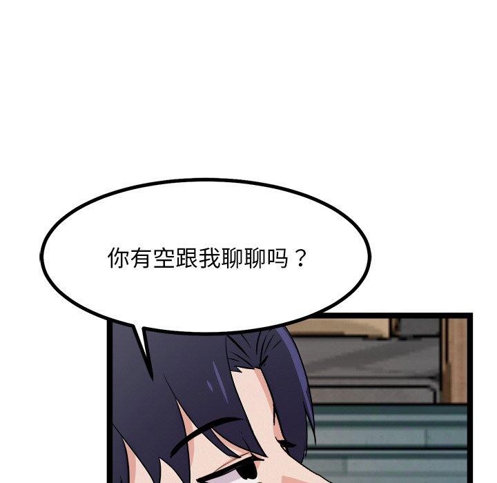 犬神的游戏第8話