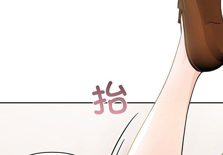 夫妇游戏第16話