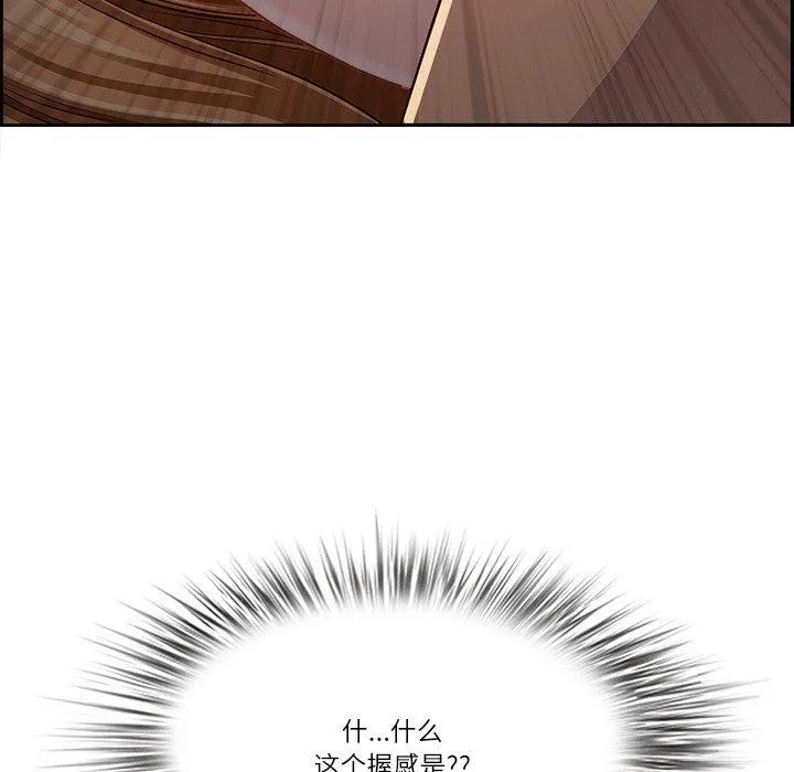 最強男人第13話