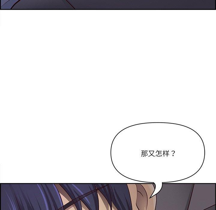最强男人第13話