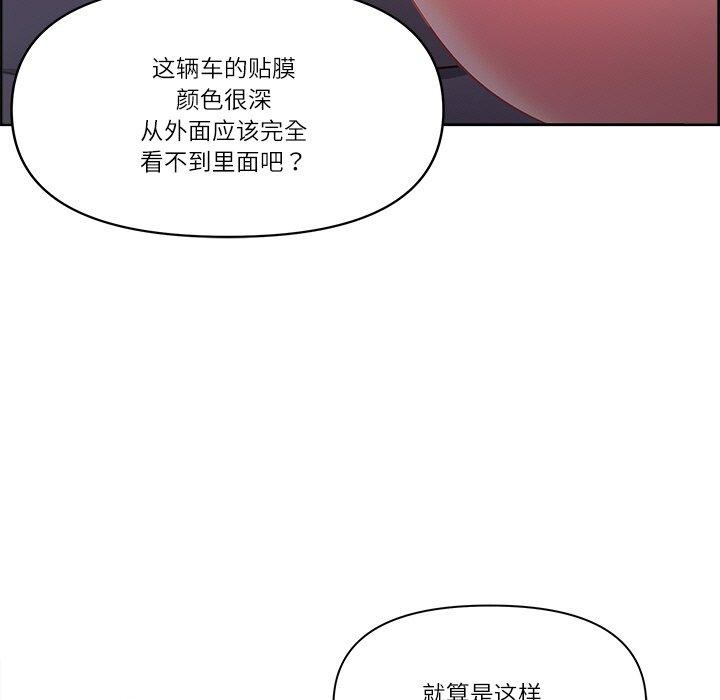 最强男人第13話