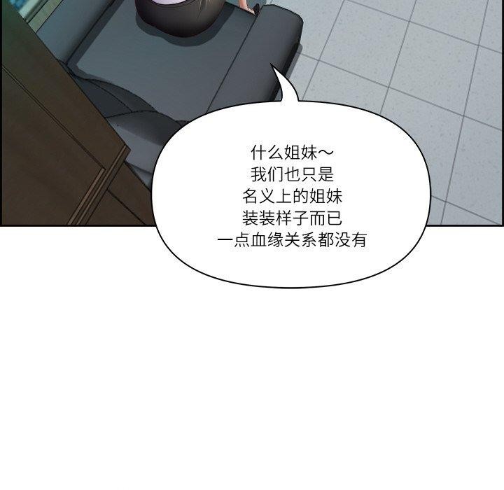 最强男人第13話