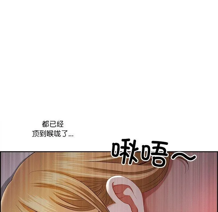 最強男人第13話
