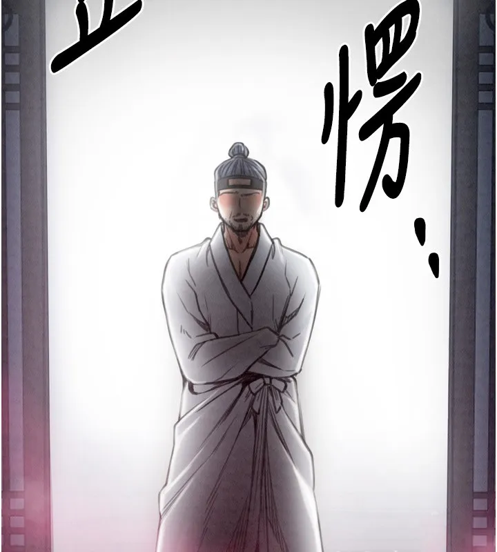 最強家丁第26話-摯友的搶妻計畫