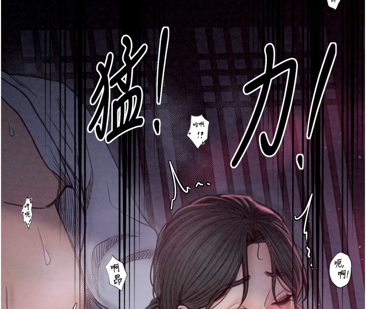 最强家丁第26話-摯友的搶妻計畫