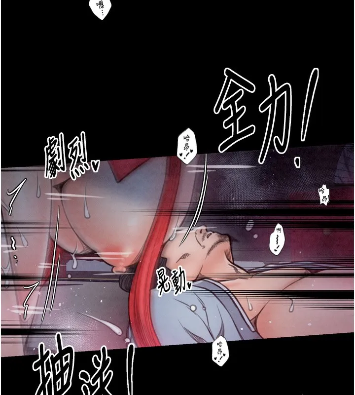 最強家丁第26話-摯友的搶妻計畫