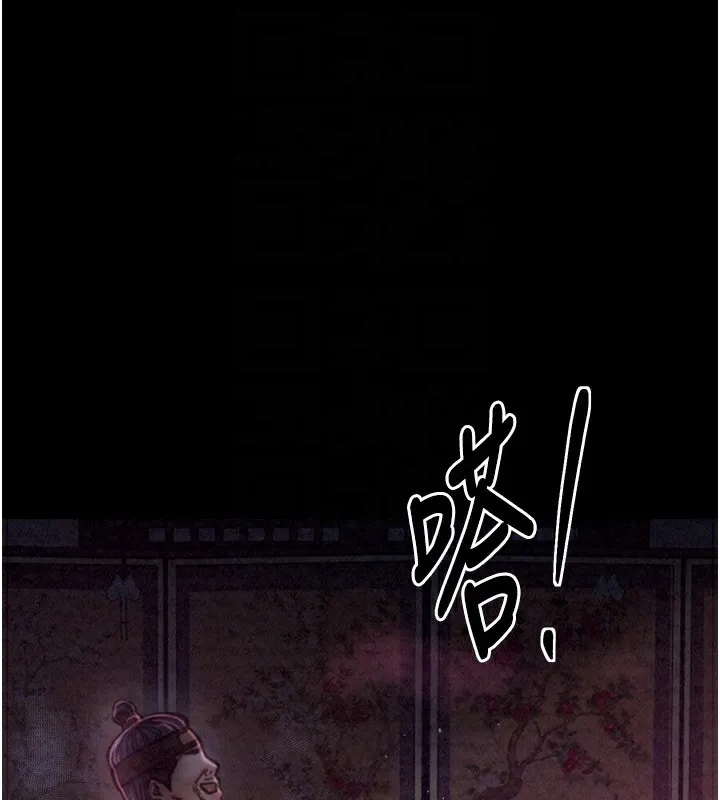 最強家丁第26話-摯友的搶妻計畫
