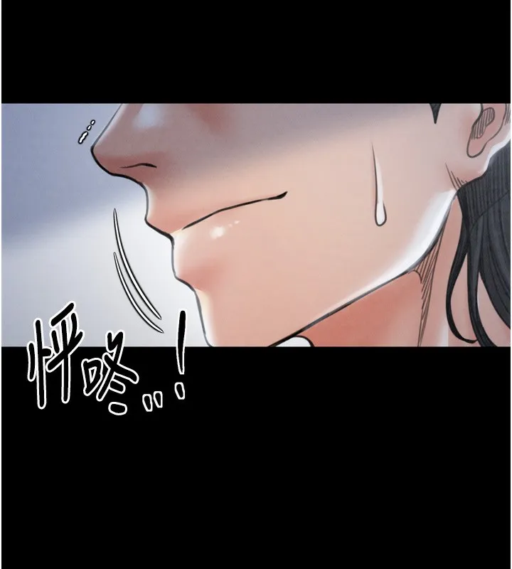 最強家丁第26話-摯友的搶妻計畫