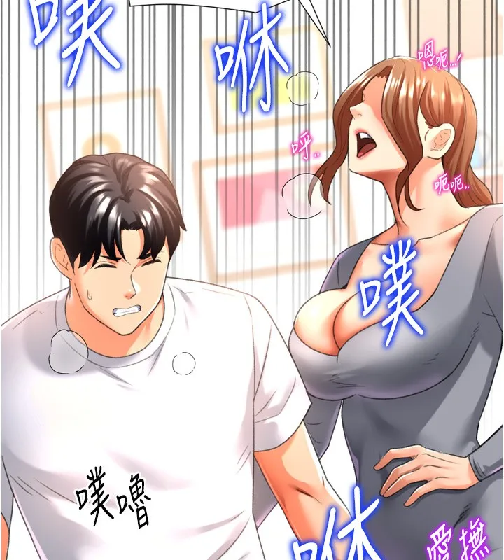 獵愛轉蛋機第27話-用那對奶報答我