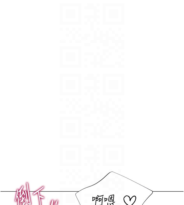 猎爱转蛋机第27話-用那對奶報答我