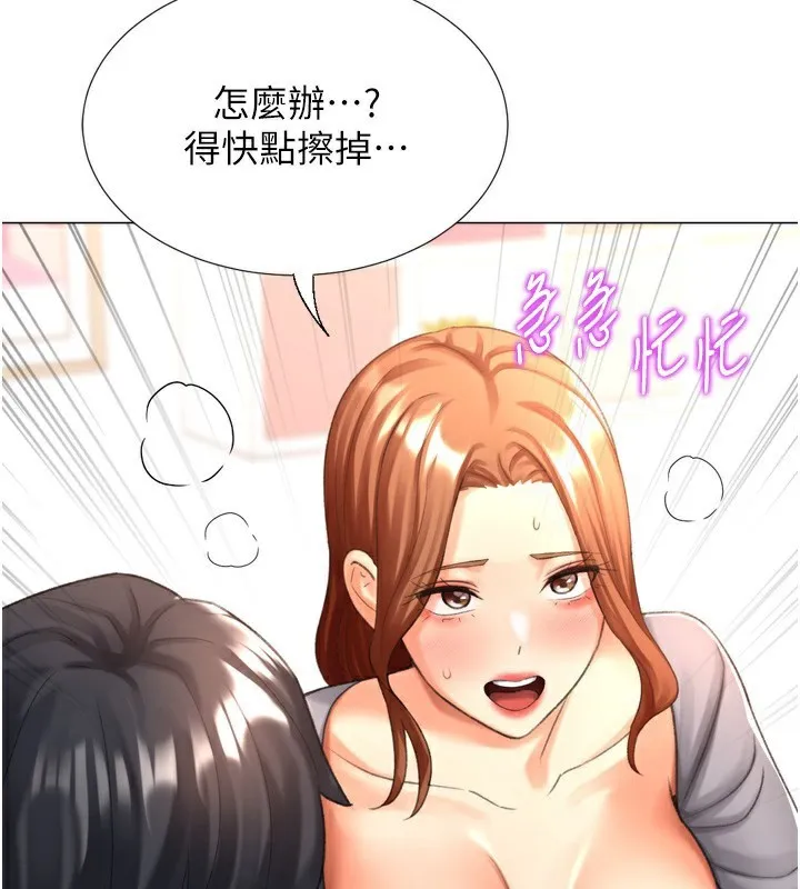 獵愛轉蛋機第27話-用那對奶報答我