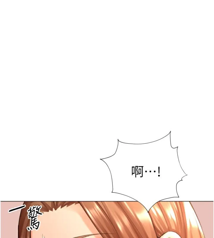 獵愛轉蛋機第27話-用那對奶報答我
