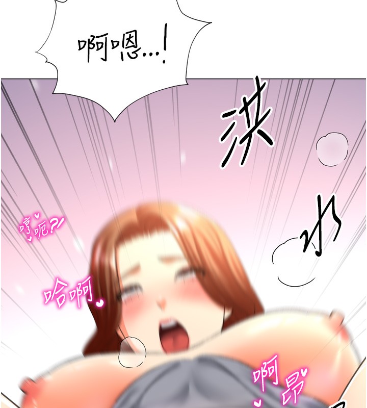 獵愛轉蛋機第27話-用那對奶報答我