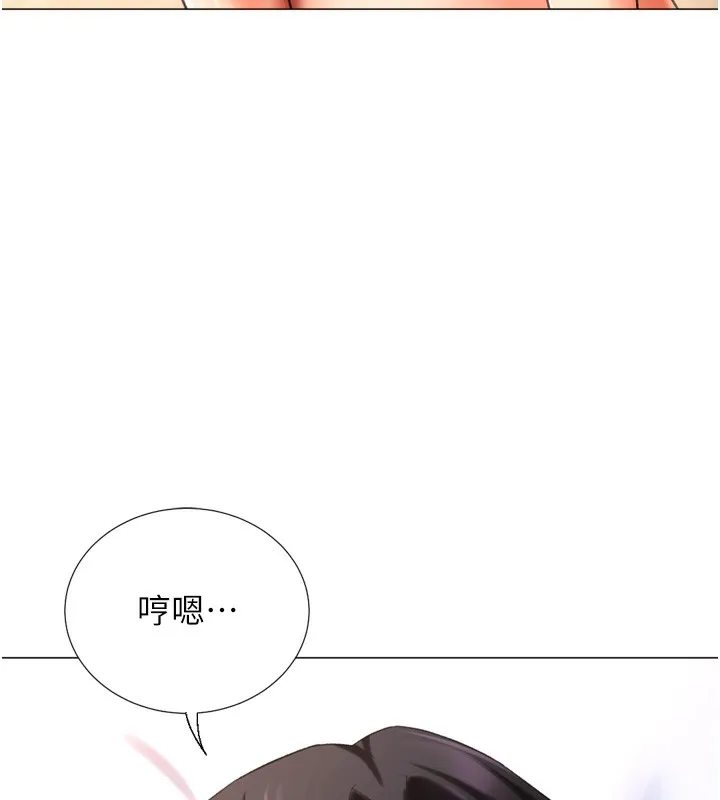 獵愛轉蛋機第27話-用那對奶報答我