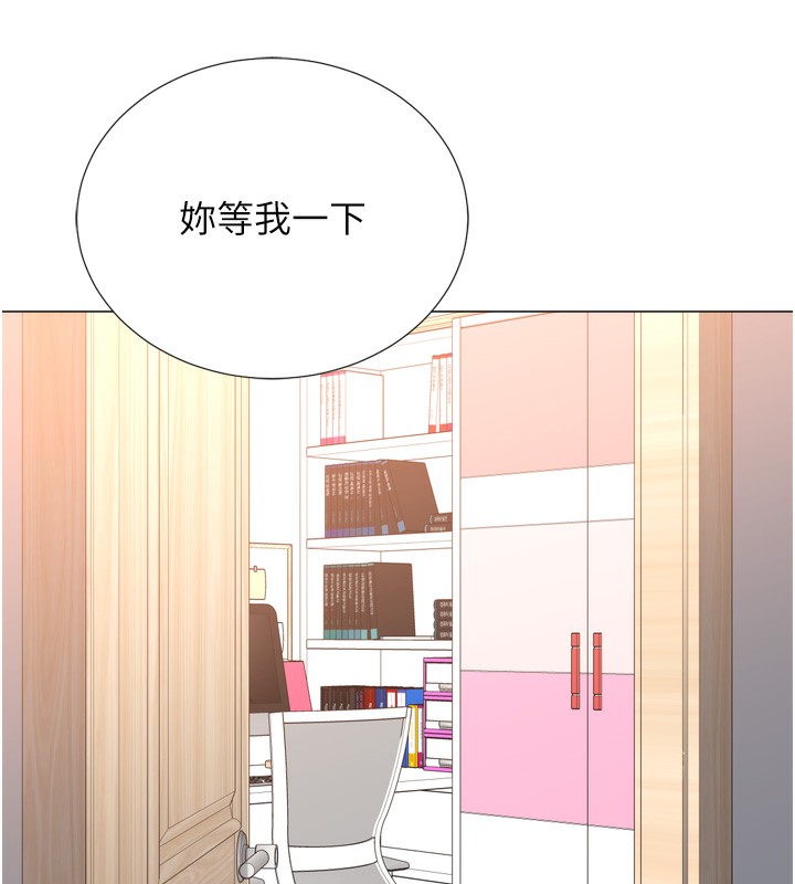 獵愛轉蛋機第27話-用那對奶報答我