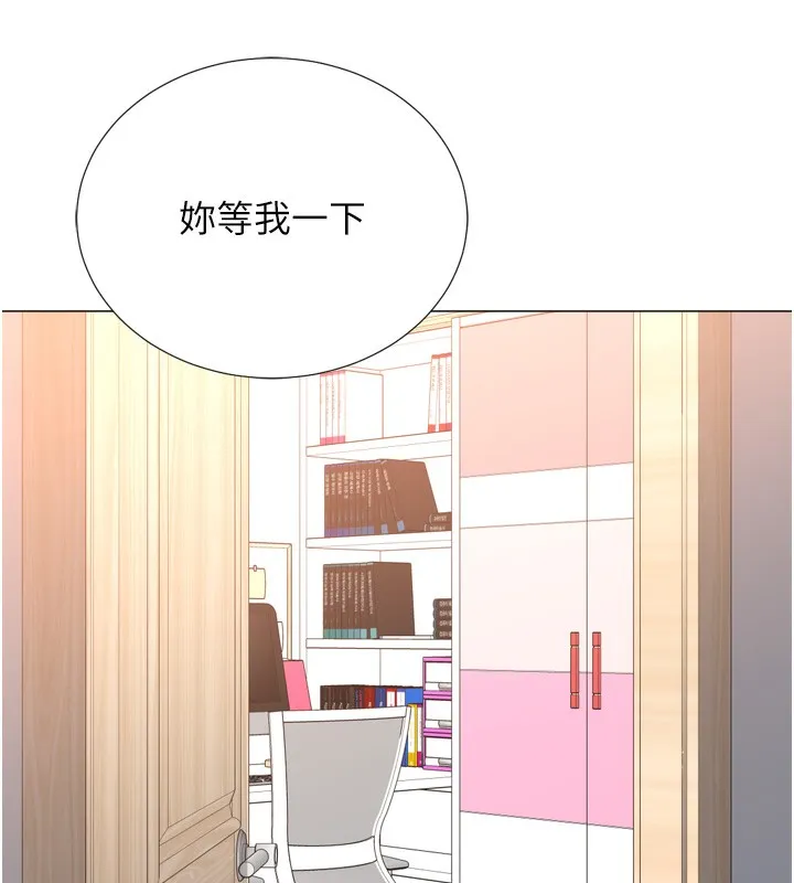 獵愛轉蛋機第27話-用那對奶報答我